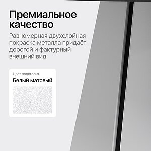Обеденный стол Genglass Selenti