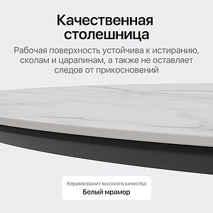 Обеденный стол Genglass Selenti