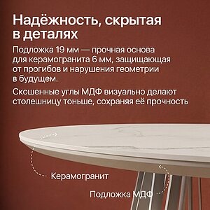 Обеденный стол Genglass Sunvio
