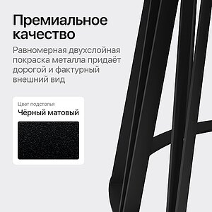 Обеденный стол Genglass Sunvio
