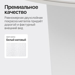 Обеденный стол Genglass Gresio