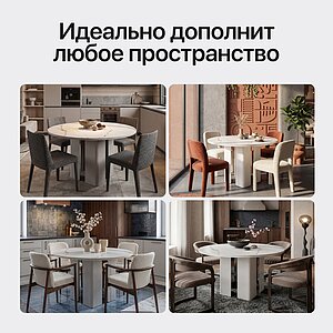 Обеденный стол Genglass Gresio