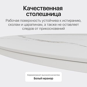 Обеденный стол Genglass Gresio