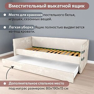 Латте Кровать 38 попугаев Тури