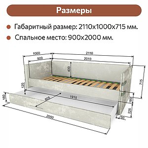 Орегано Кровать 38 попугаев Тури