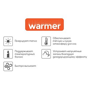Матрас СтолЛайн Бари в чехле Warmer