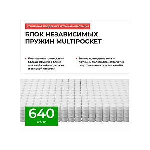 Матрас СтолЛайн Тонга