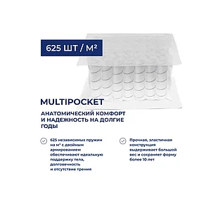 Матрас Latrix Флорес Люкс