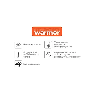 Матрас СтолЛайн Классик - Респект, чехол Warmer
