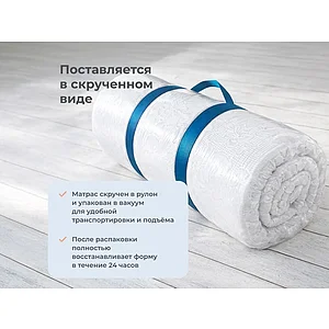 Матрас Sonum Flex Hard