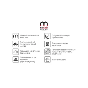 Матрас СтолЛайн Престиж - Удачный, чехол Магнетик