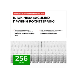 Матрас СтолЛайн Престиж - Королевский