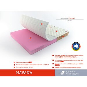  Rollmatratze Havana
