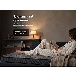Топпер Clever Air
