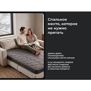 Топпер Clever Air