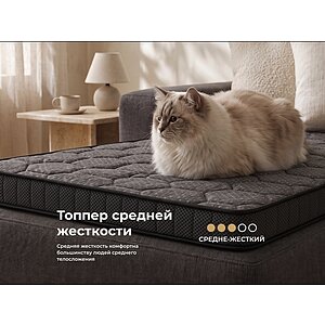 Топпер Clever Balance