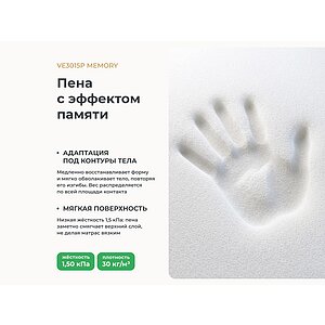 Матрас Clever Comfort