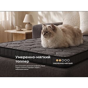 Топпер Clever Double