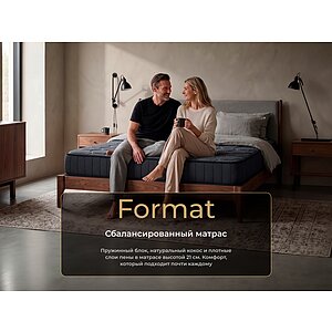 Матрас Clever Format S1000