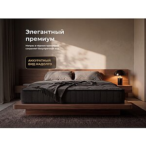 Матрас Clever Forte S1000
