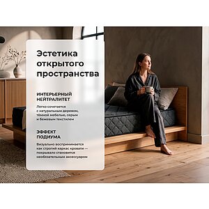 Матрас Clever Forte S1000