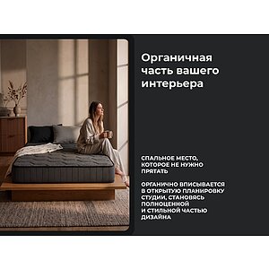 Матрас Clever Forte TFK