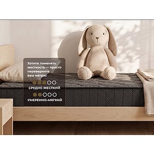 Матрас Clever Kids Junior
