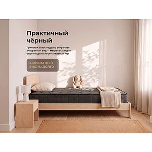 Матрас Clever Kids Next