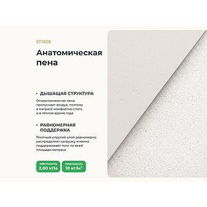 Матрас Clever Kids Next