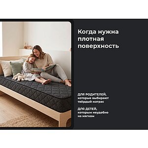 Матрас Clever Kids Next