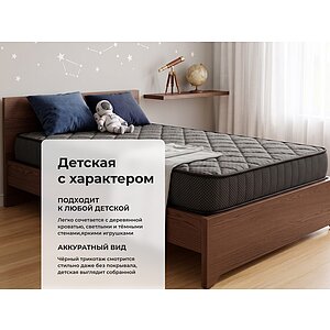 Матрас Clever Kids Next