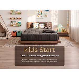 Матрас Clever Kids Start