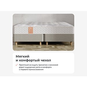 Матрас Sonum Eco Middle