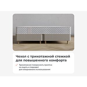 Матрас Sonum Neo Middle