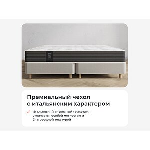 Матрас Sonum Gros Middle