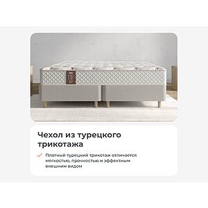 Матрас Sonum Dianta Middle