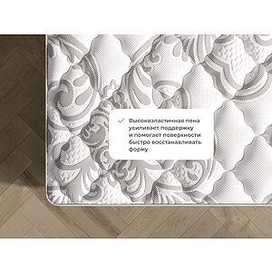 Матрас Sonum Premier Soft