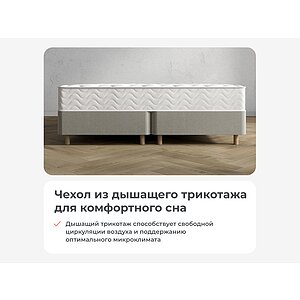 Матрас Sonum Flex Hard