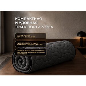 Скручен в рулон
