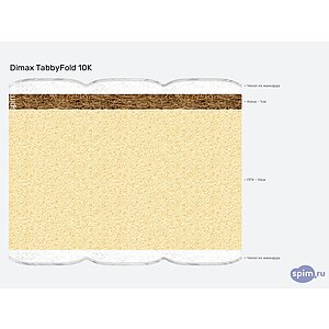 Матрас TabbyFold 10K B