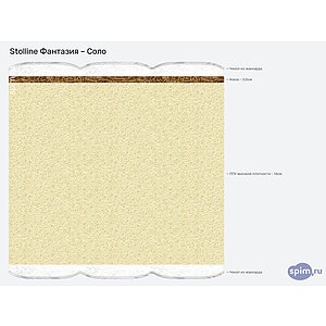 Матрас СтолЛайн Фантазия - Соло