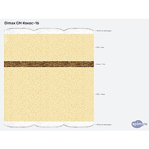 Матрас Dimax СМ Кокос-16