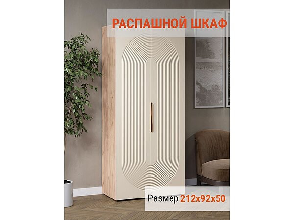 Матрас Орматек Basic Middle