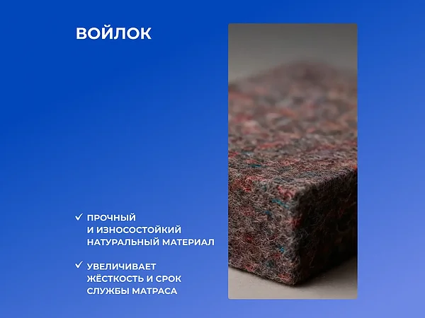 Матрас Орматек Basic Middle