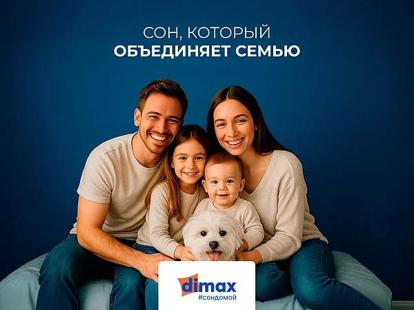 Матрас Орматек Basic Middle