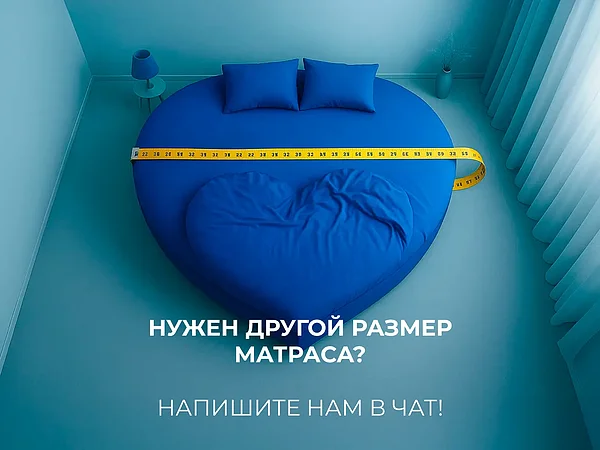 Матрас Орматек Basic Middle