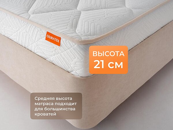 Матрас Орматек Basic Middle