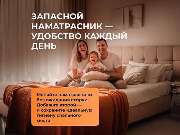 Матрас Орматек Basic Middle