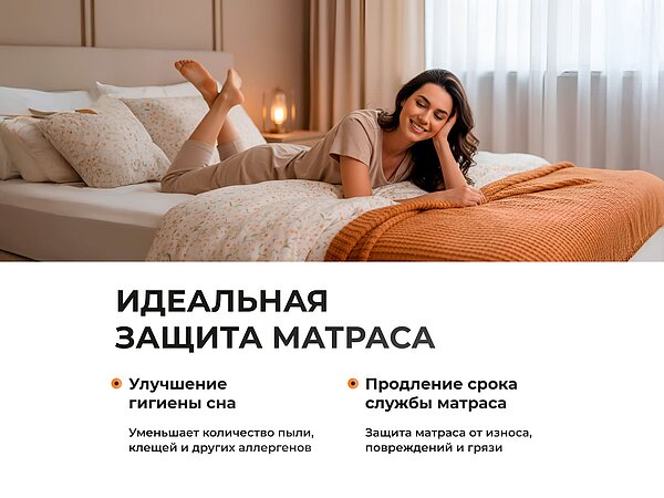 Матрас Орматек Basic Middle