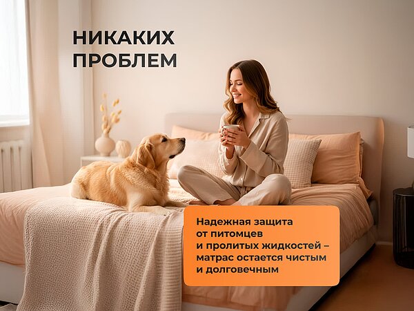 Матрас Орматек Basic Middle